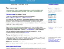 Tablet Screenshot of meteo.paraplan.net